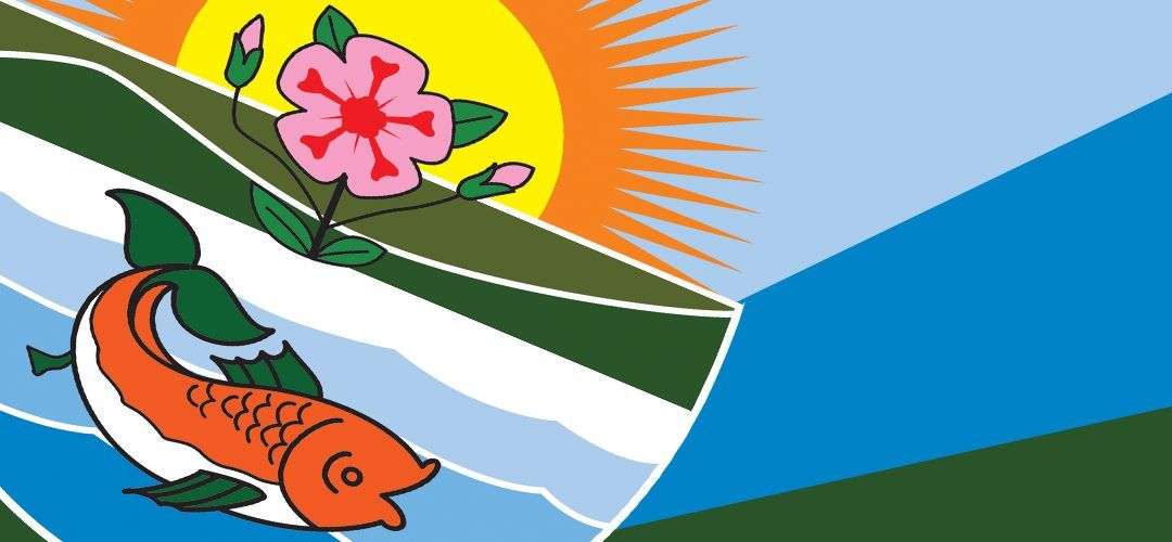 COLD LAKE FIRST NATIONS NOTICE OF ELECTION